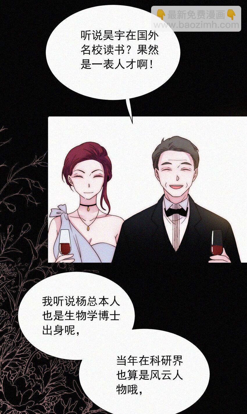 061 不可能的-第64话