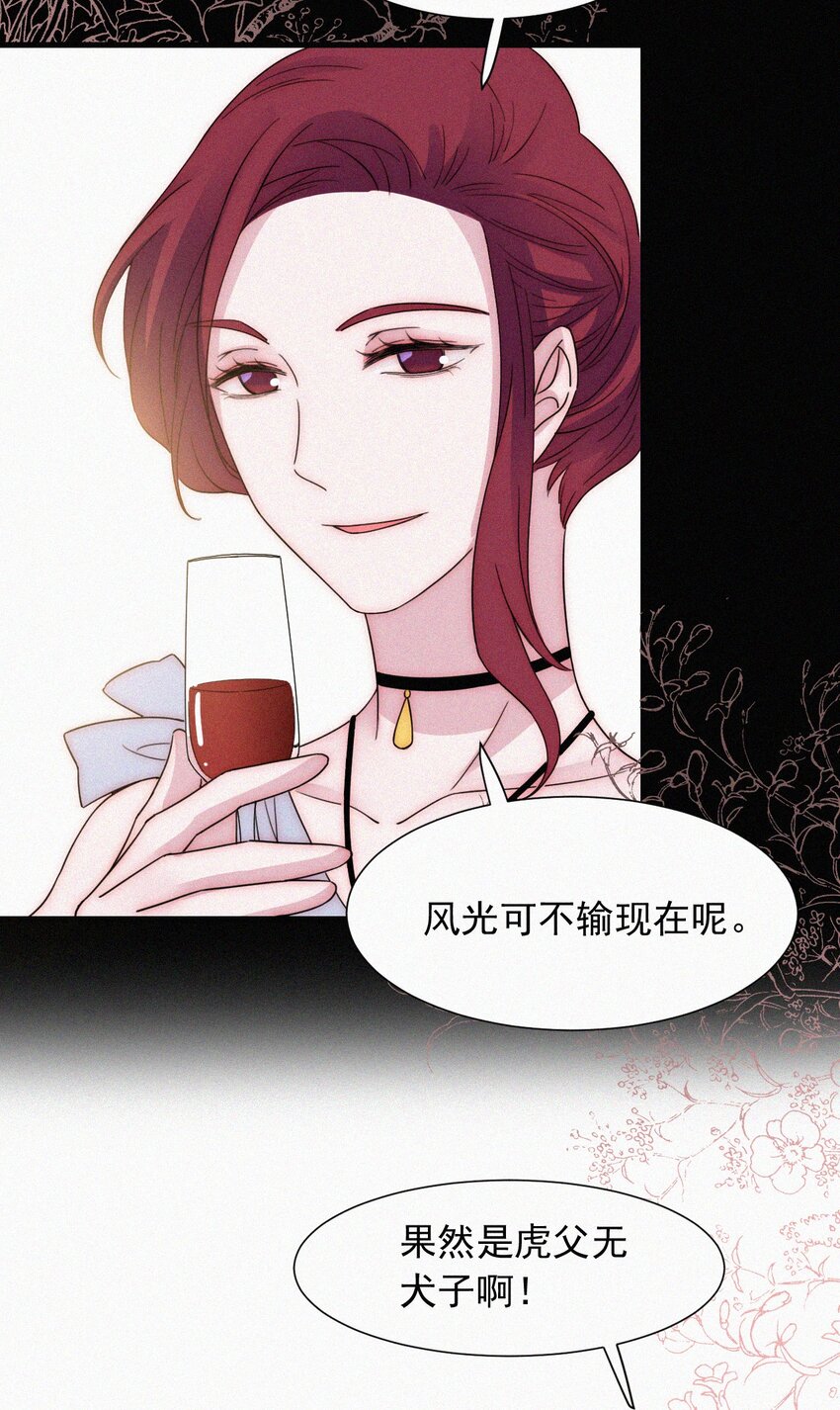 061 不可能的-第64话