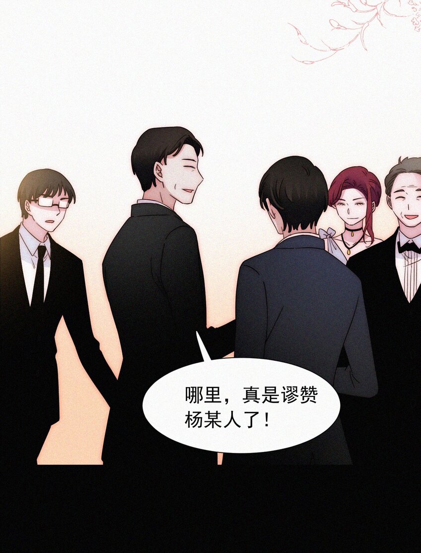 061 不可能的-第64话