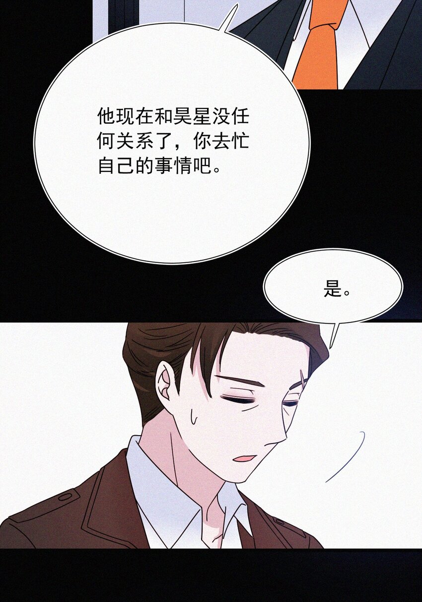 062 你好呀，小猫咪！-第66话