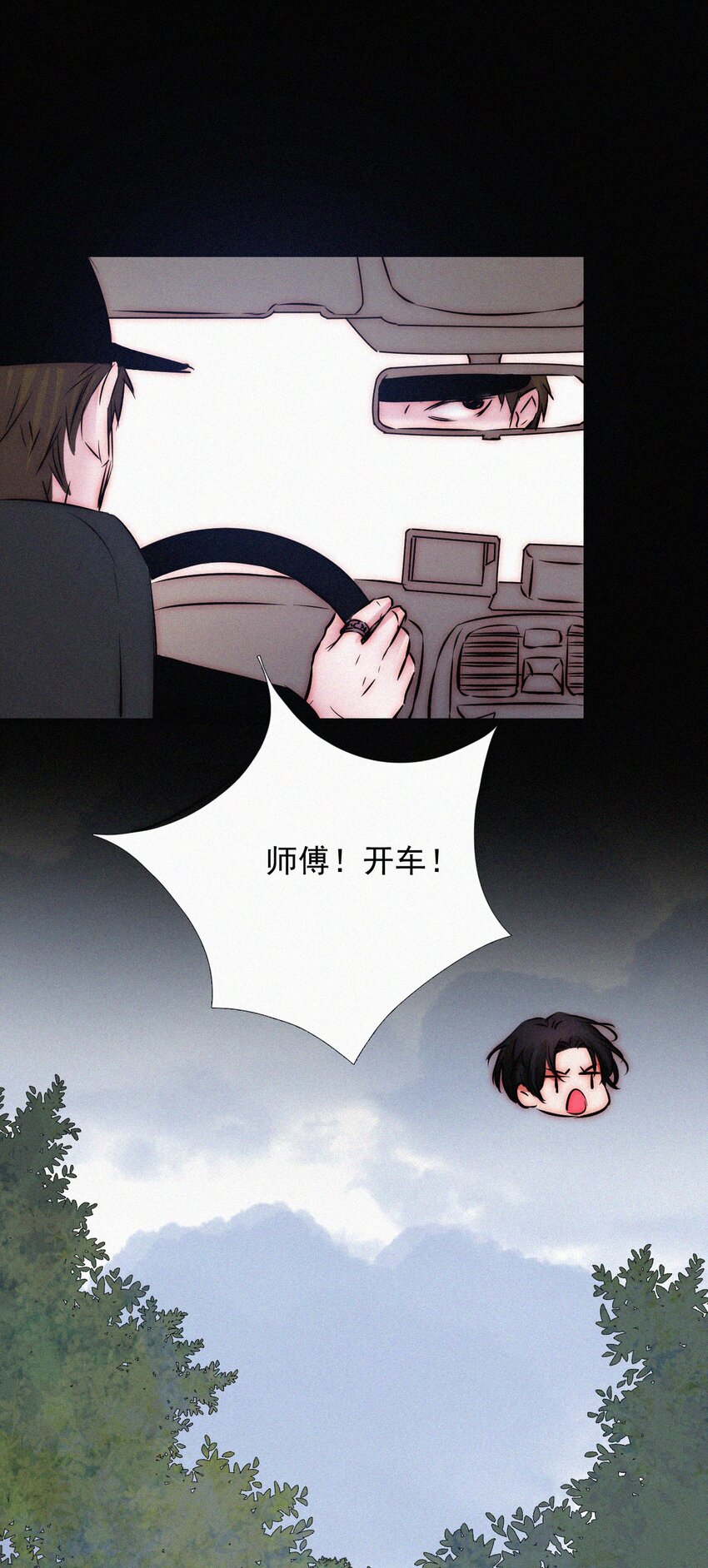 062 你好呀，小猫咪！-第66话