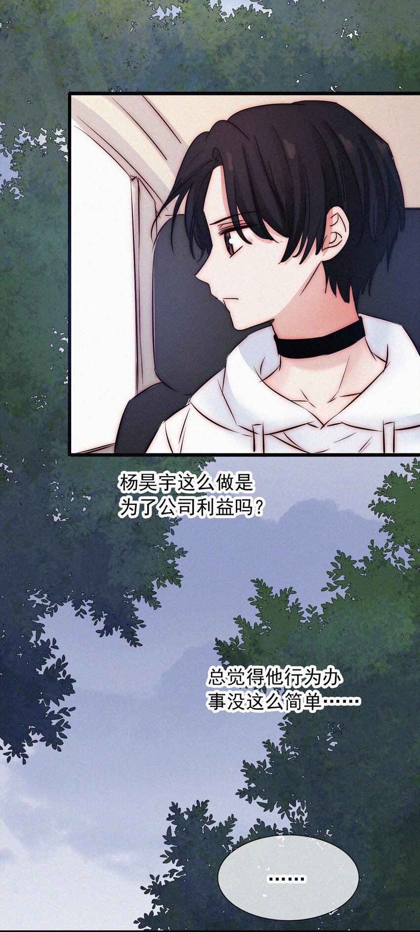 062 你好呀，小猫咪！-第66话