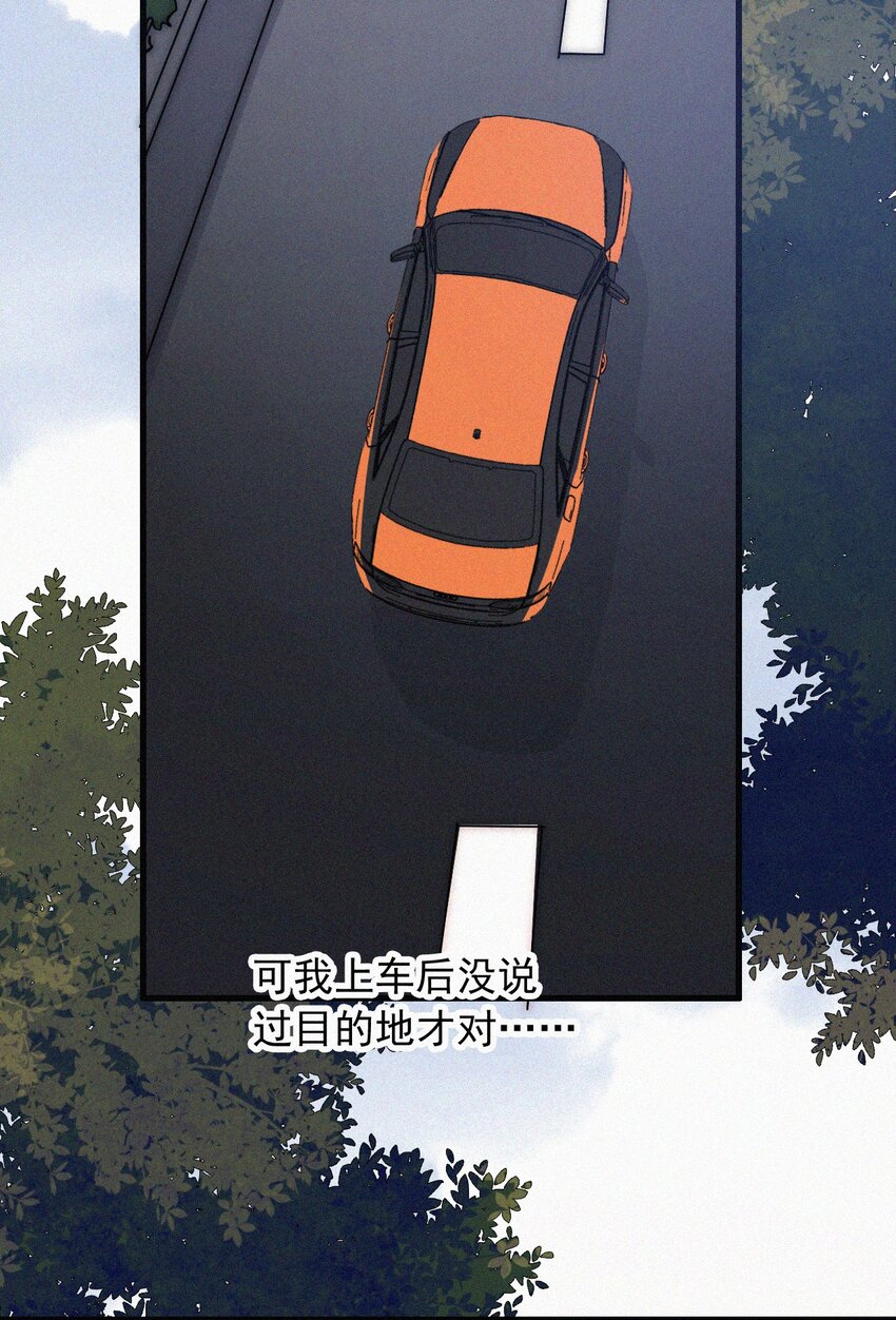 062 你好呀，小猫咪！-第66话