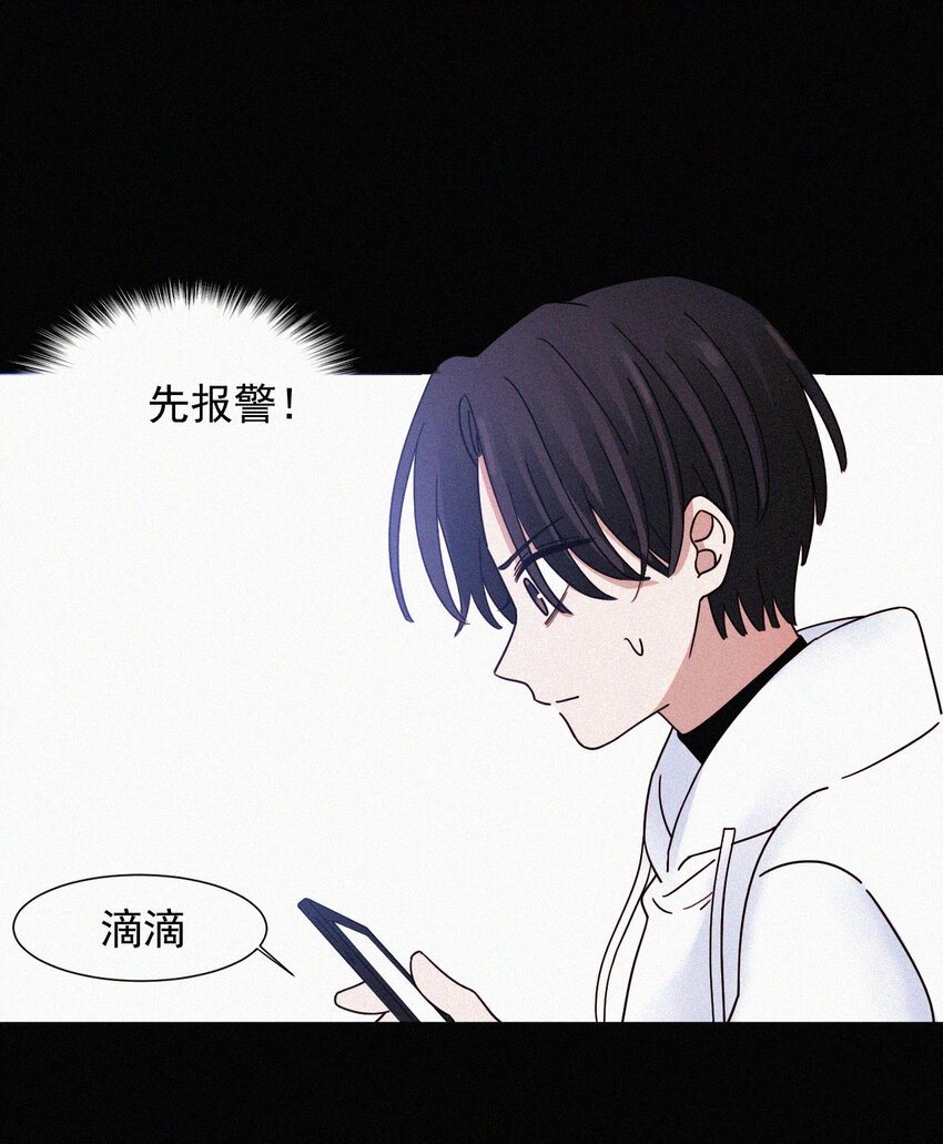 062 你好呀，小猫咪！-第66话