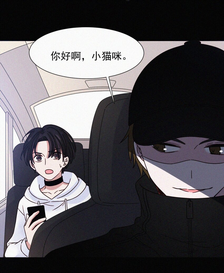 062 你好呀，小猫咪！-第66话