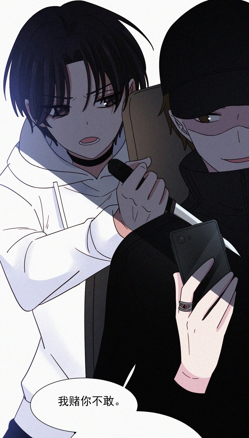 062 你好呀，小猫咪！-第66话