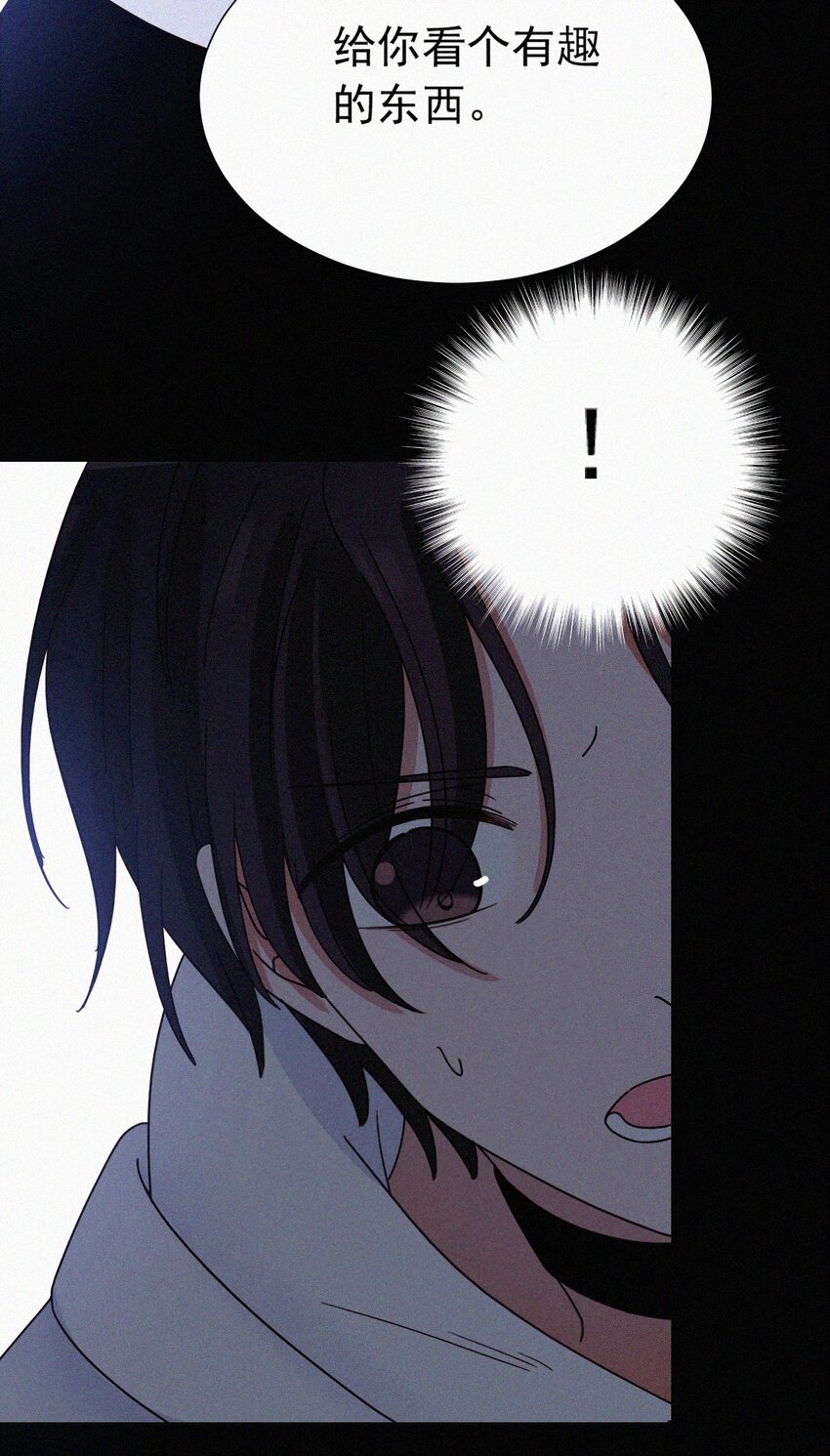 062 你好呀，小猫咪！-第66话