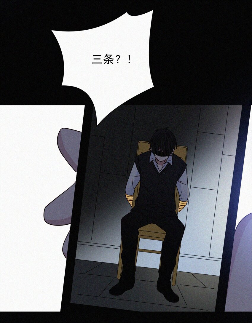 062 你好呀，小猫咪！-第66话