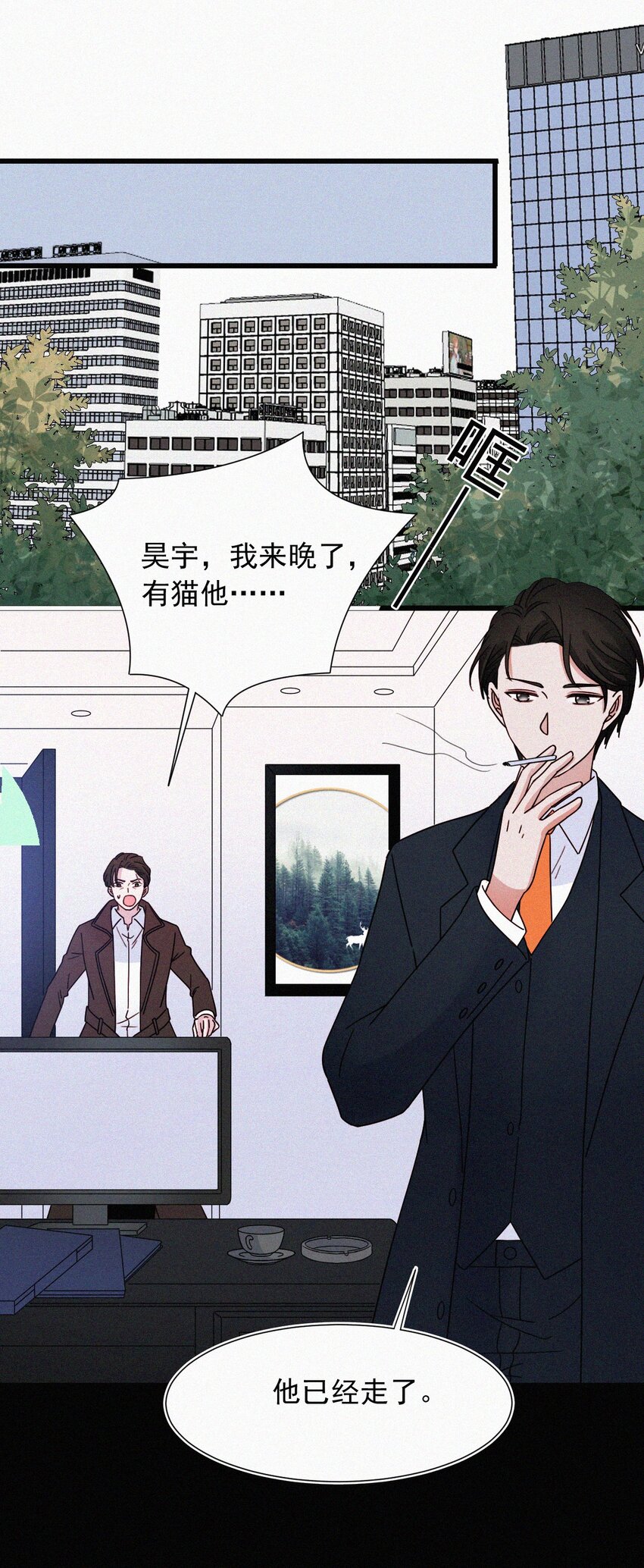 062 你好呀，小猫咪！-第66话