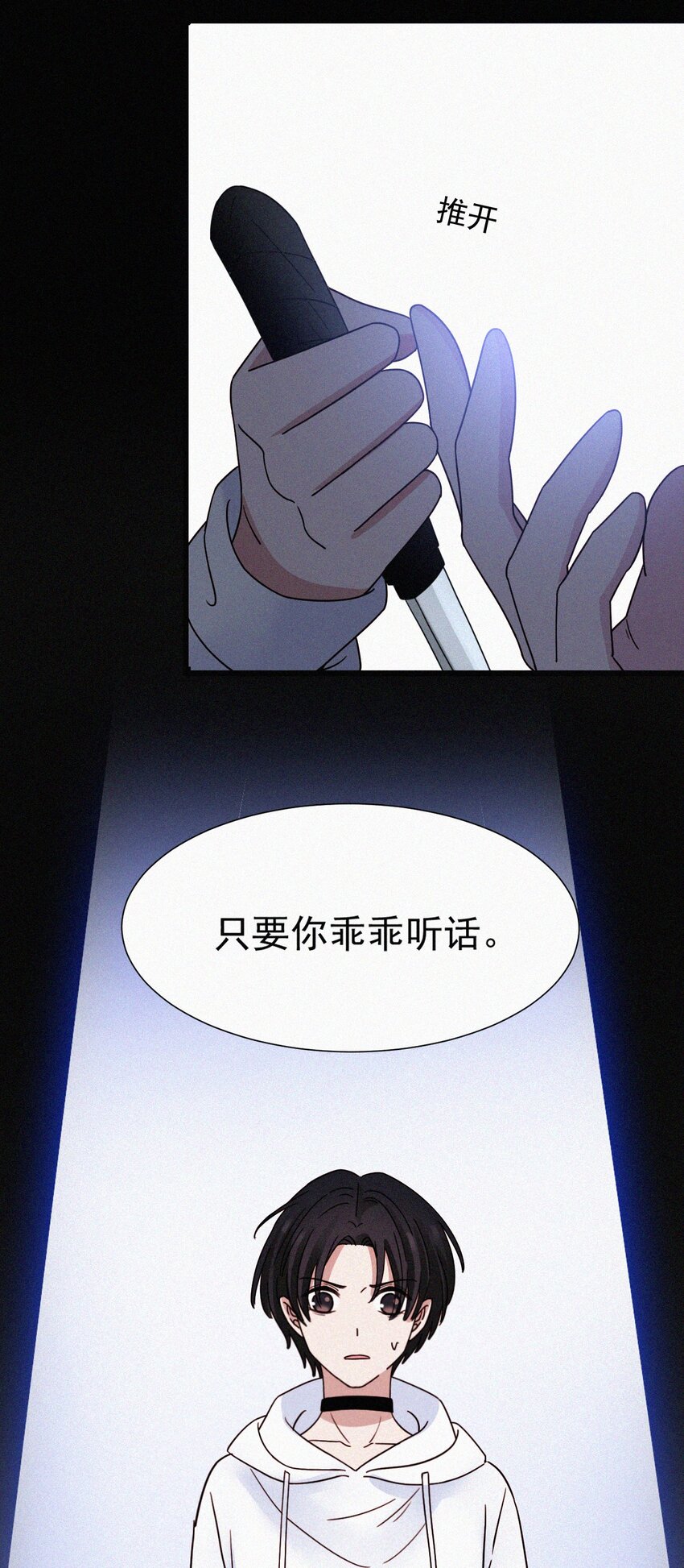 062 你好呀，小猫咪！-第66话