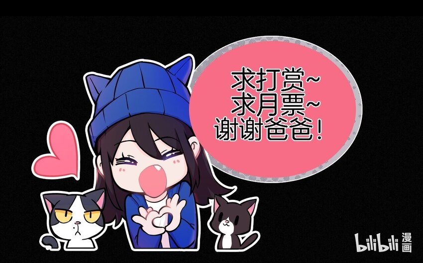 062 你好呀，小猫咪！-第66话