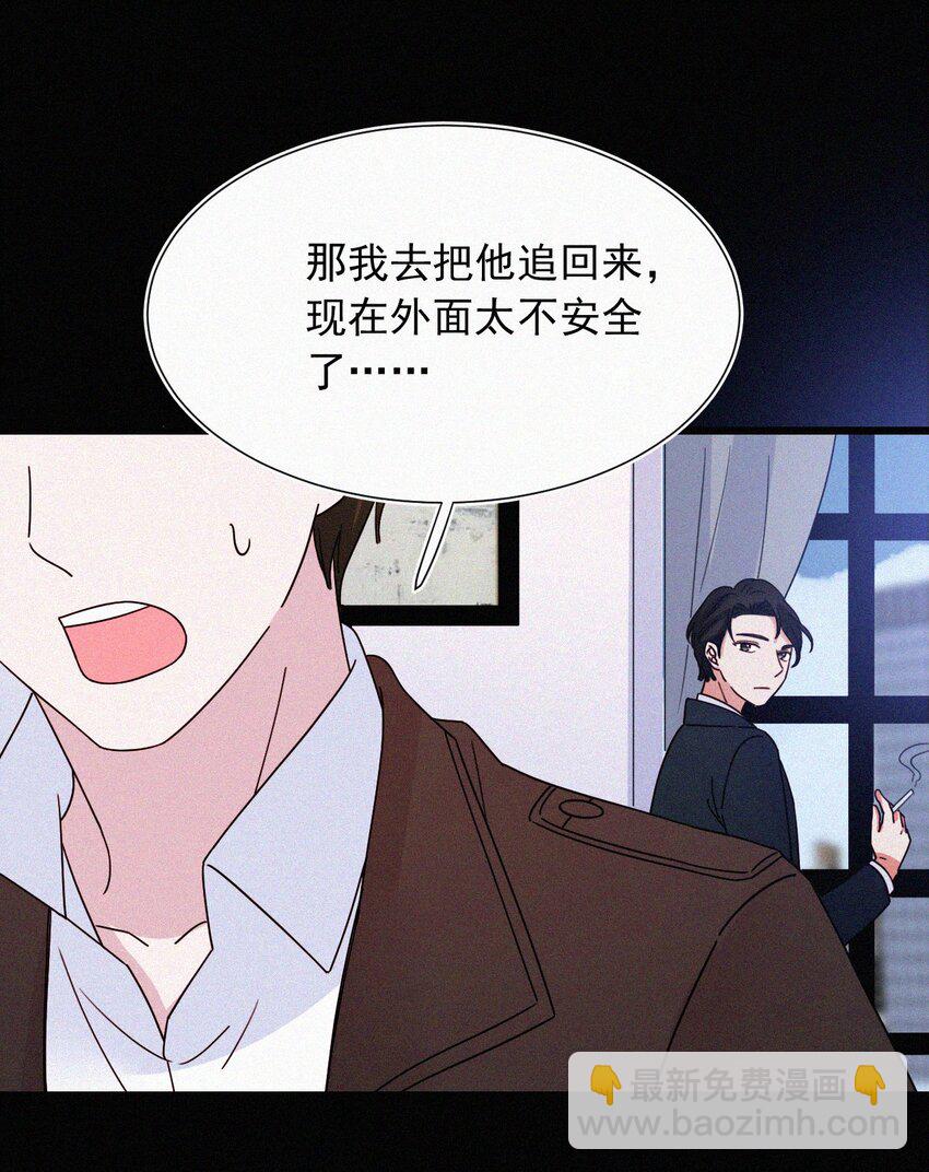 062 你好呀，小猫咪！-第66话