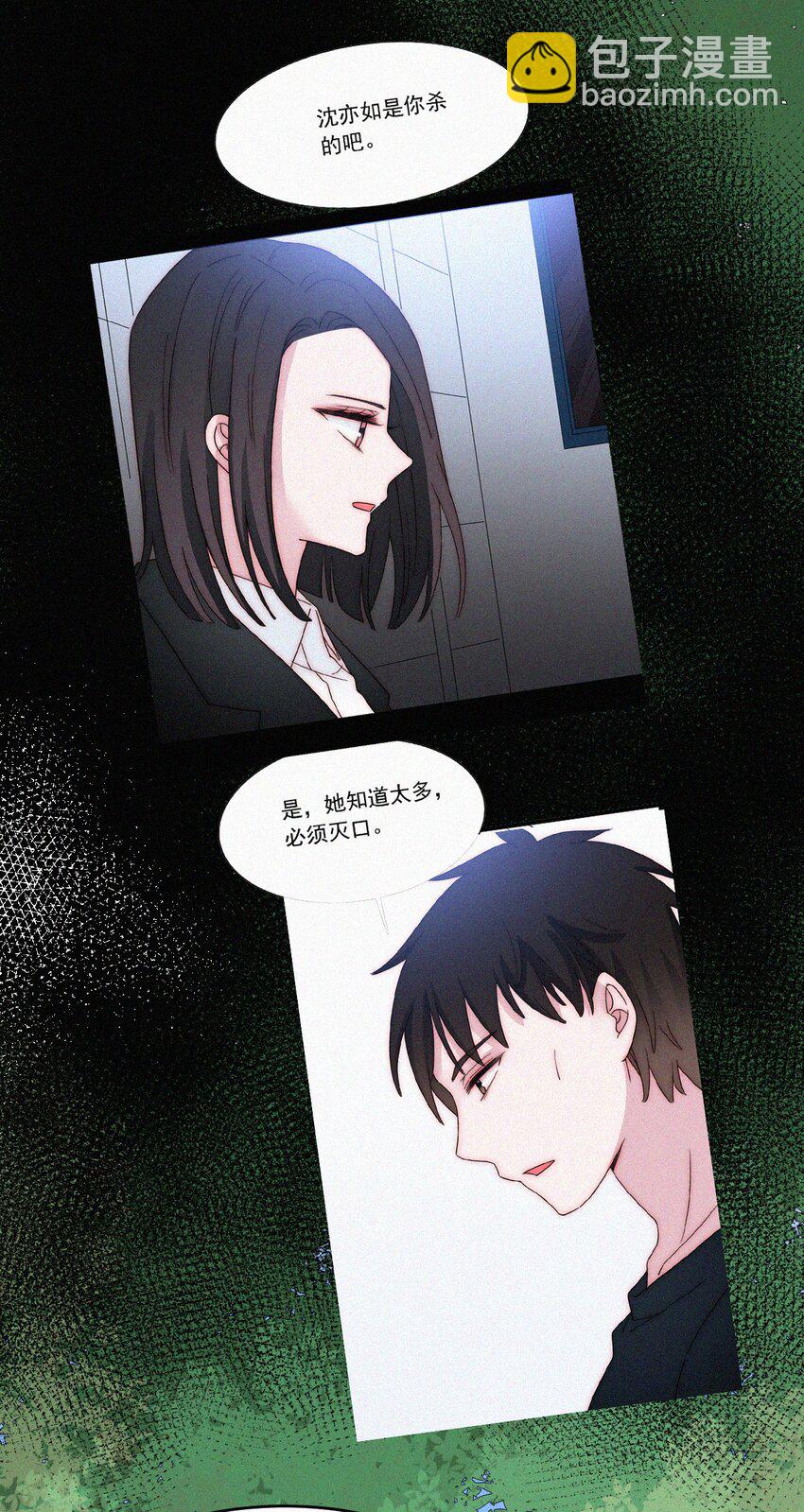 064 我们又见面了-第68话