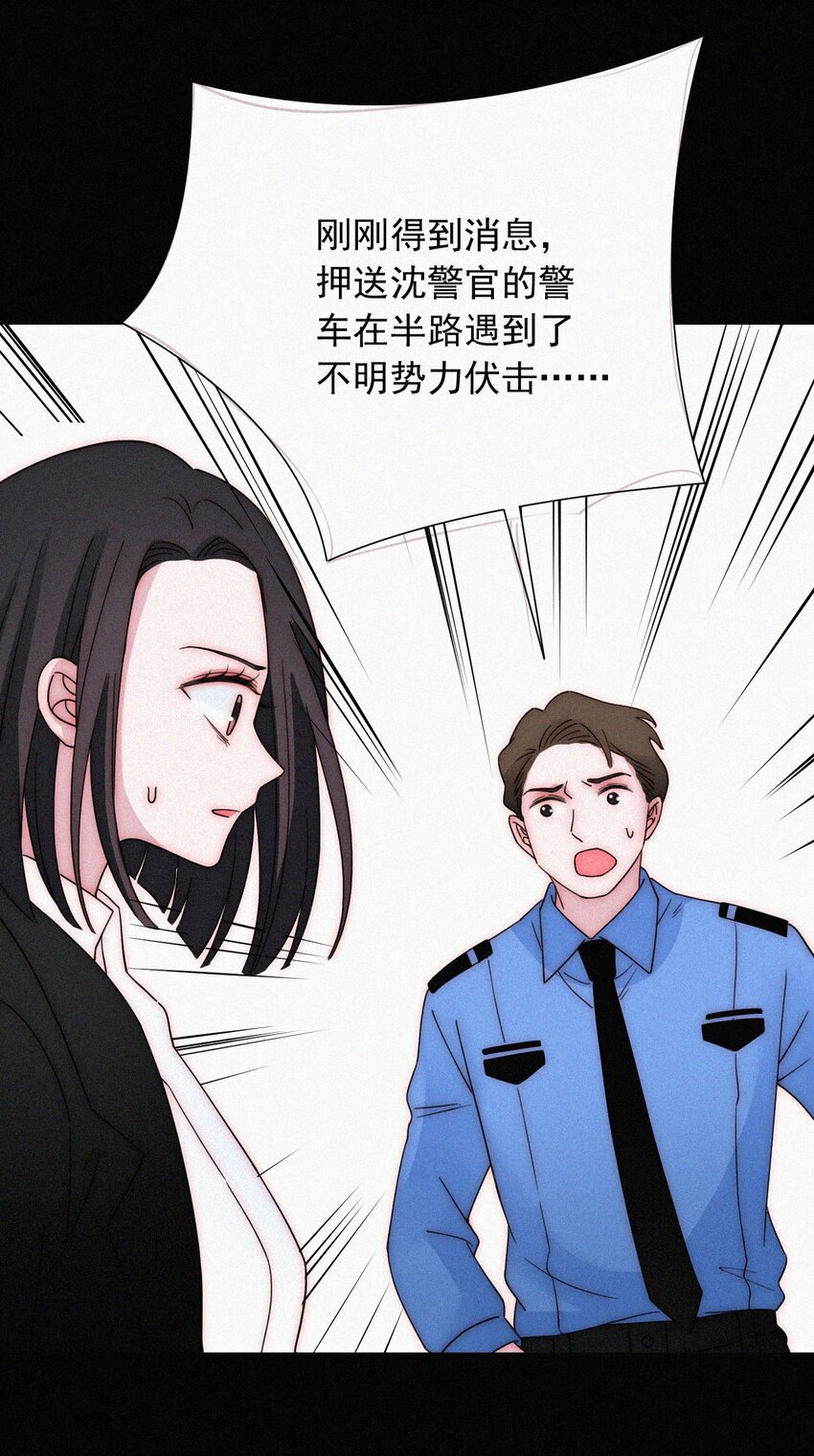 064 我们又见面了-第68话