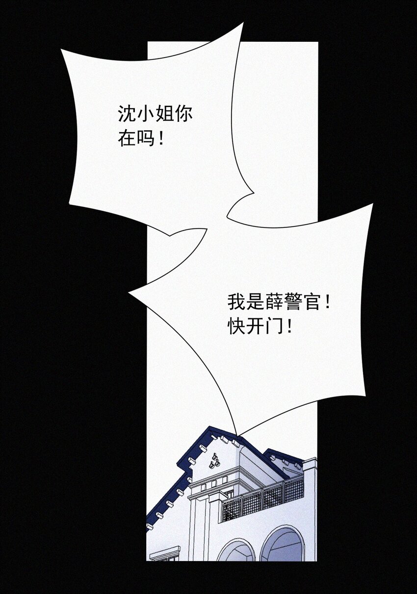 064 我们又见面了-第68话