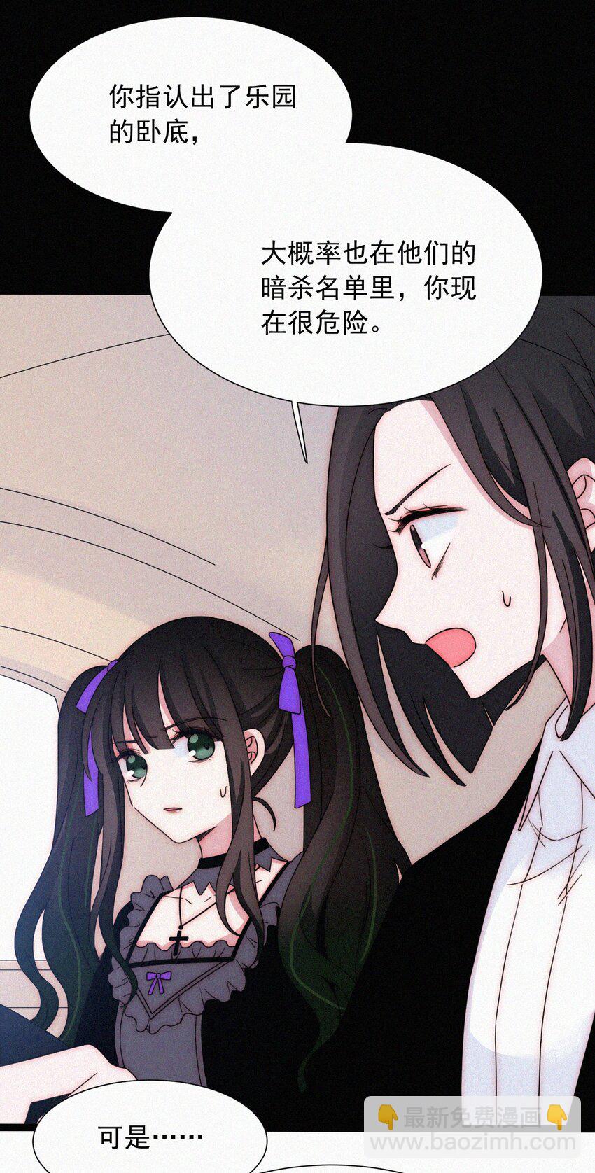 064 我们又见面了-第68话