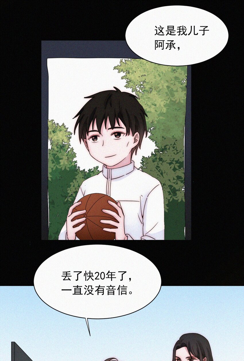 064 我们又见面了-第68话