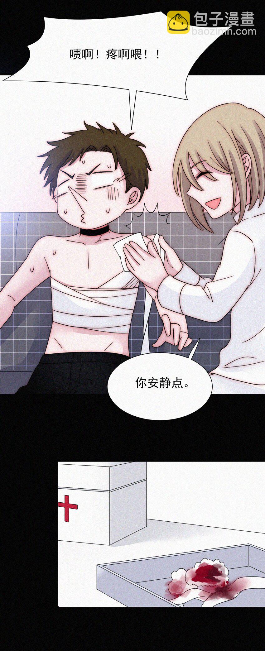 066 圣子细胞-第70话