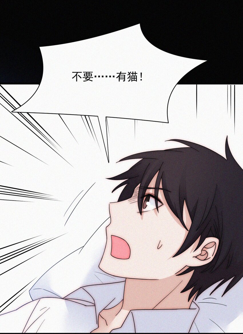 066 圣子细胞-第70话