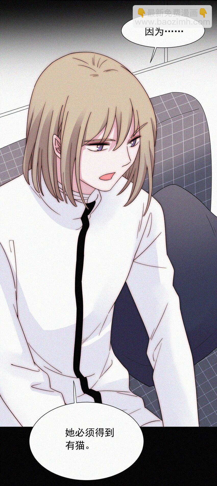 066 圣子细胞-第70话