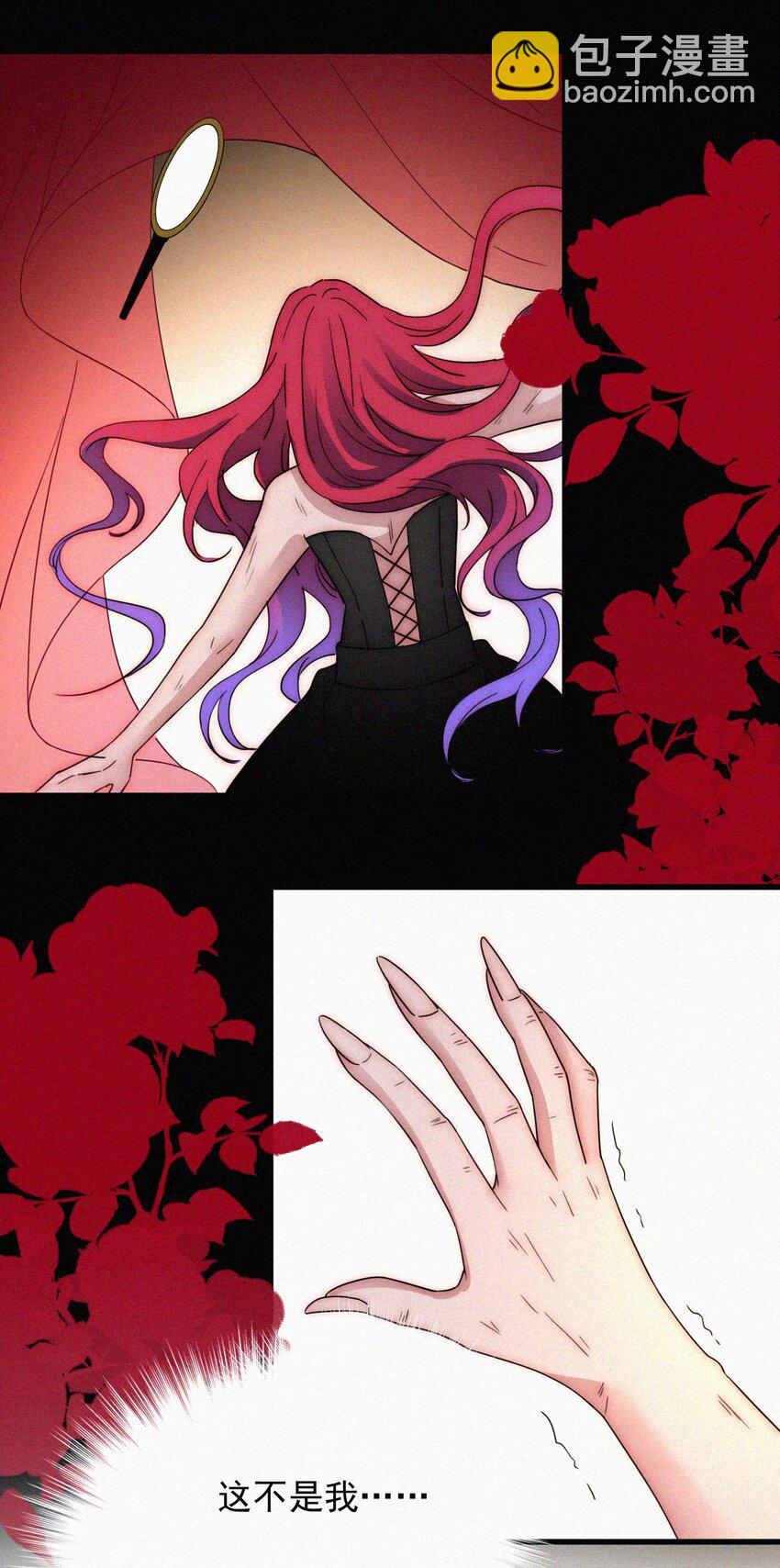 066 圣子细胞-第70话