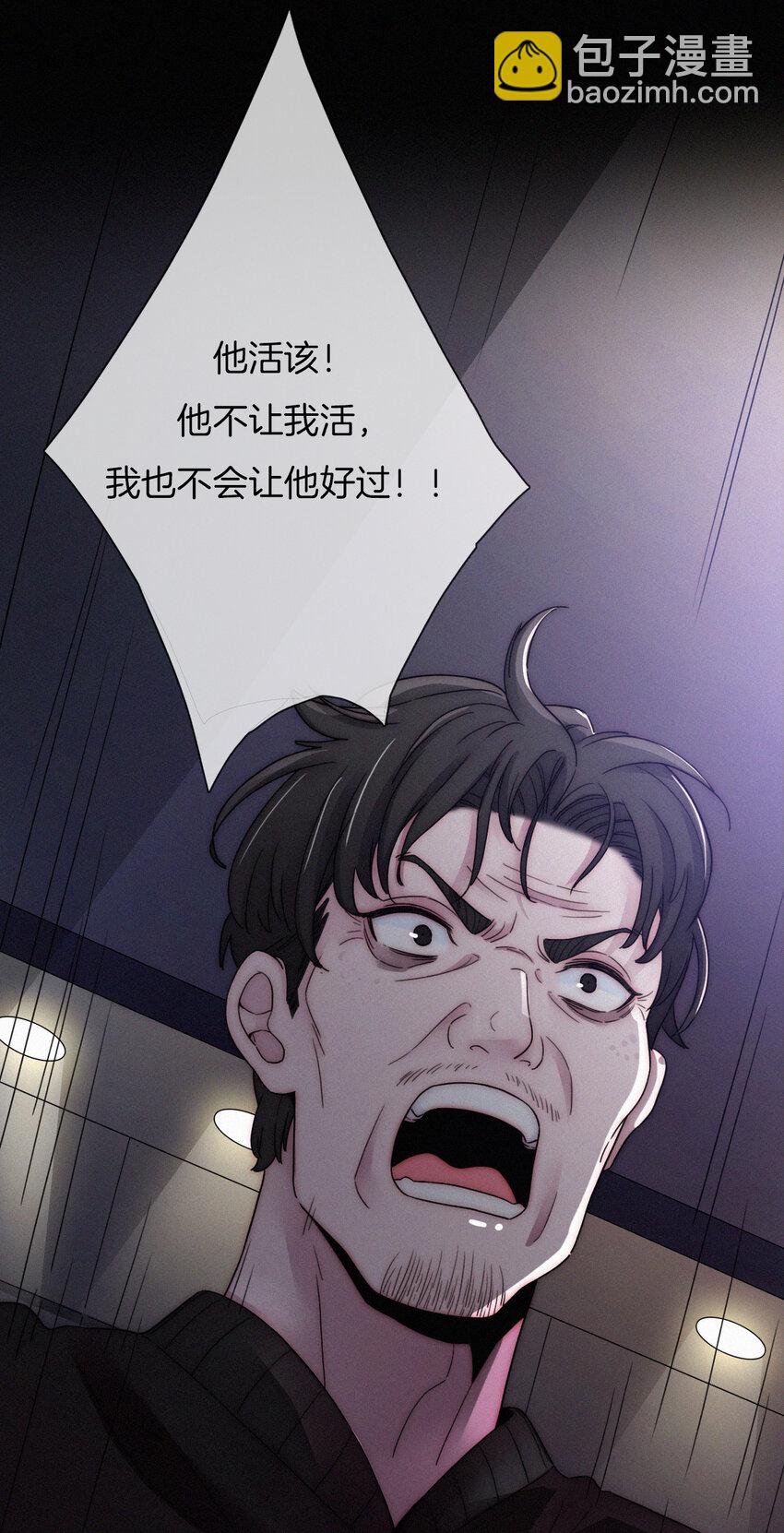 007 铁窗、无泪(1/2)-第8话