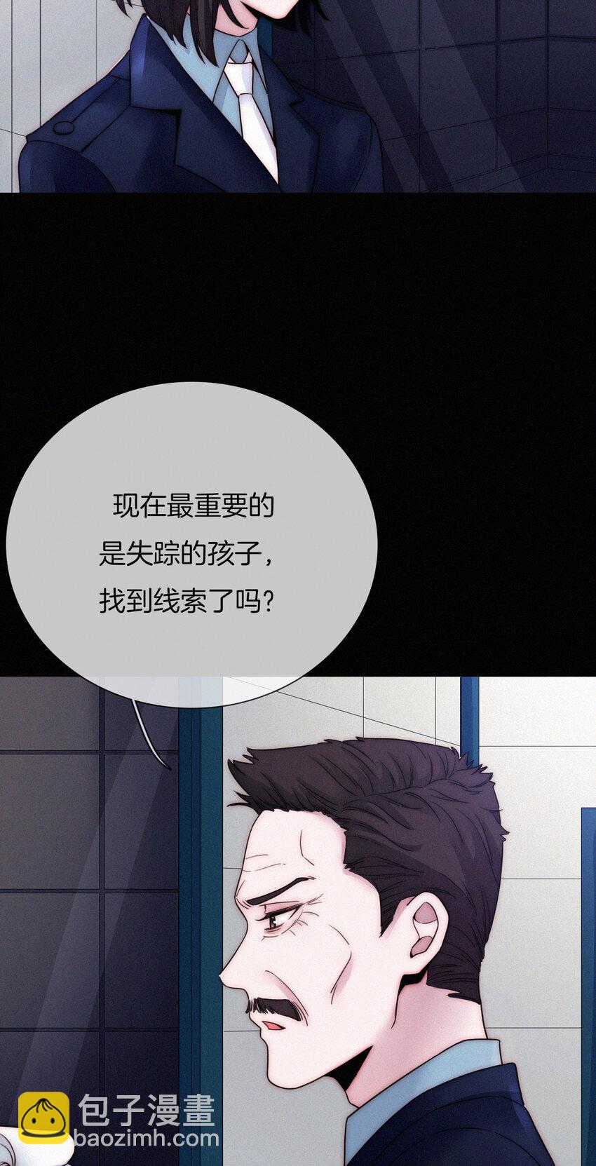 007 铁窗、无泪(1/2)-第8话