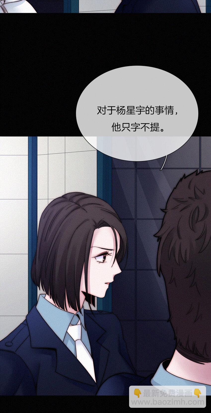 007 铁窗、无泪(1/2)-第8话