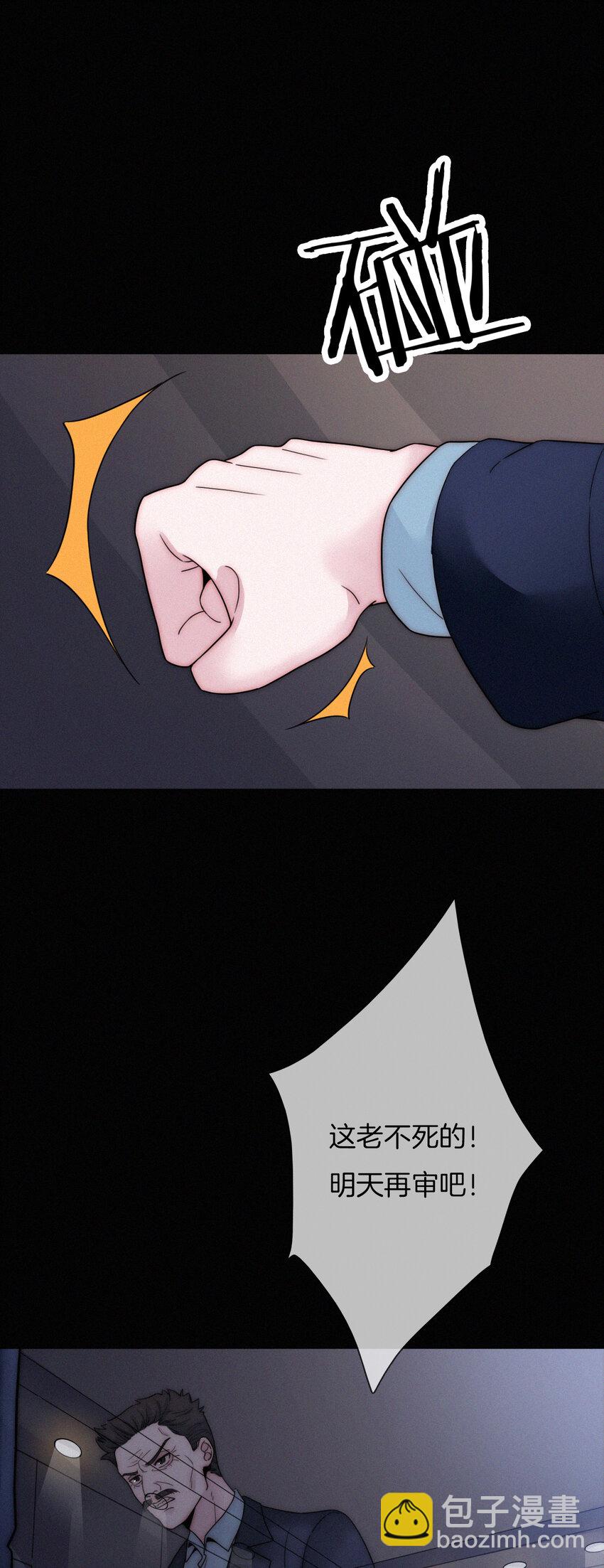 007 铁窗、无泪(1/2)-第8话