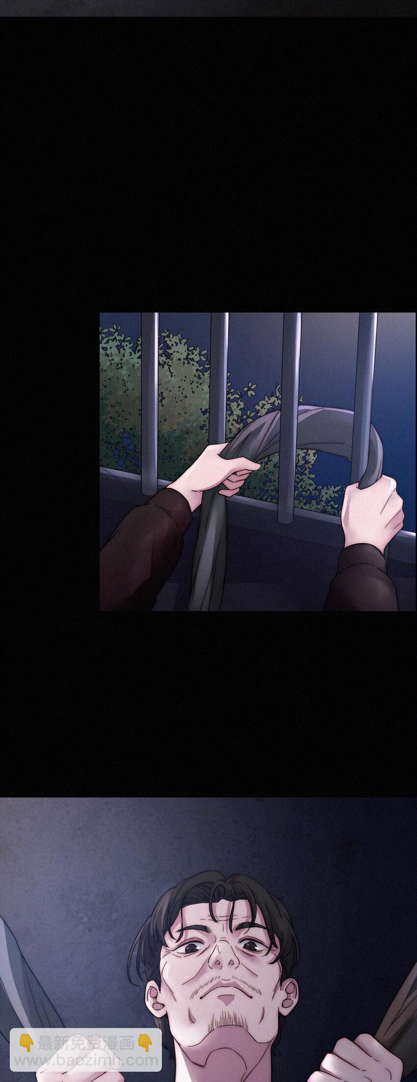 007 铁窗、无泪(1/2)-第8话