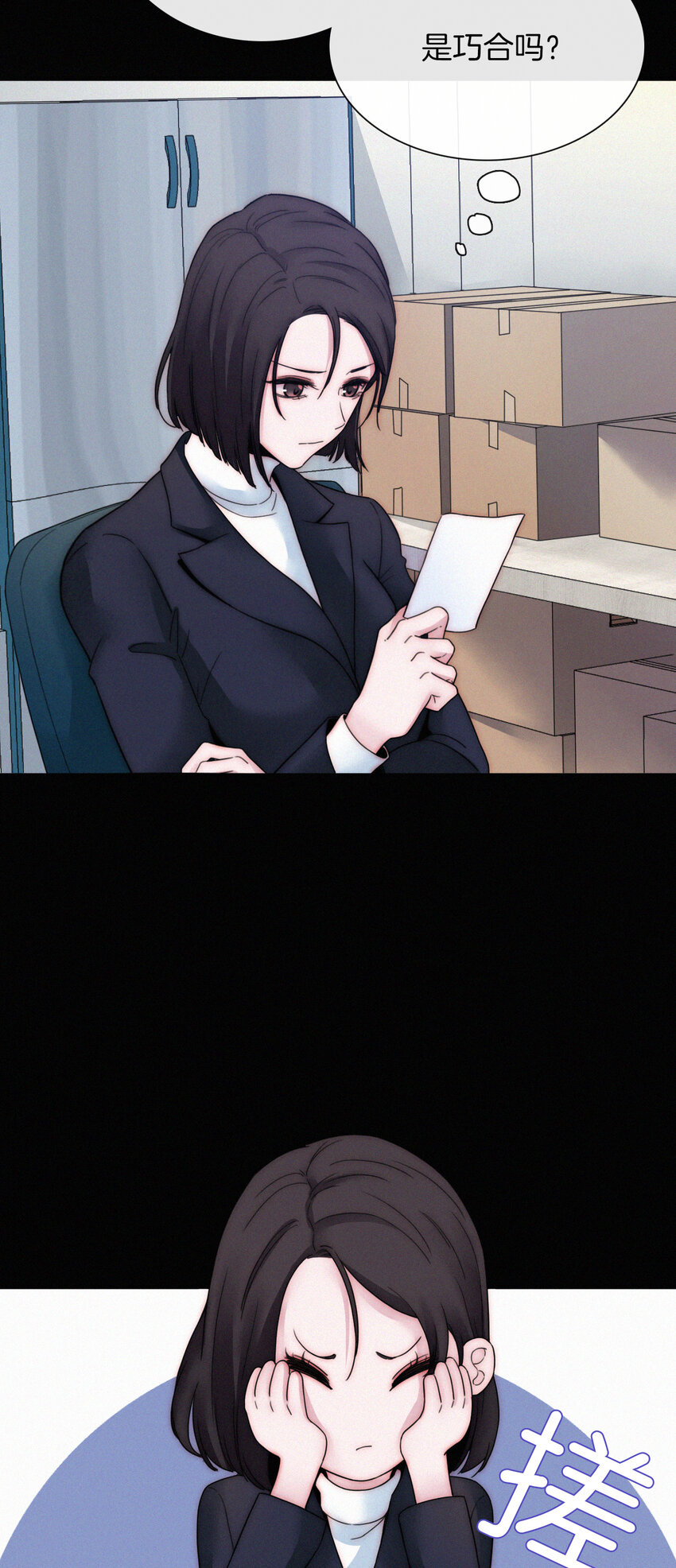 007 铁窗、无泪(1/2)-第8话