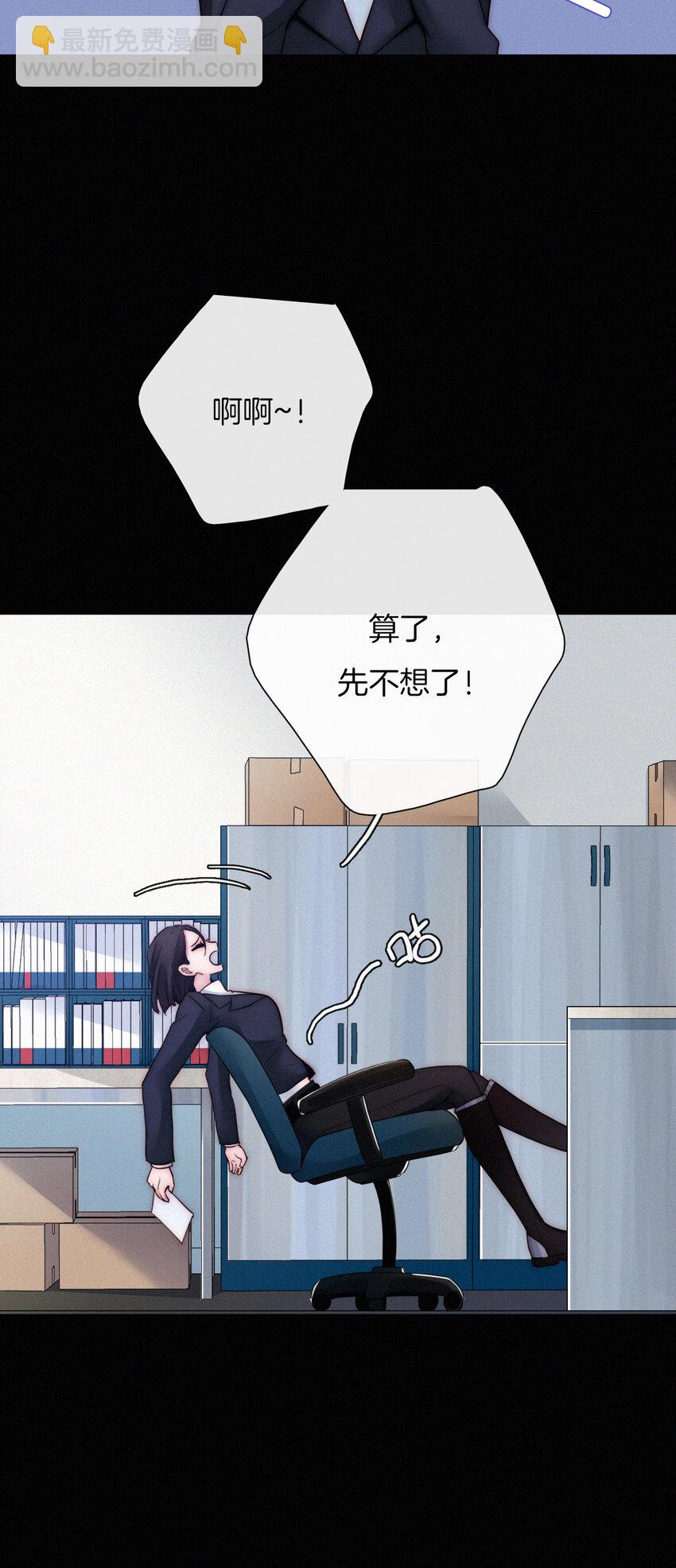 007 铁窗、无泪(1/2)-第8话