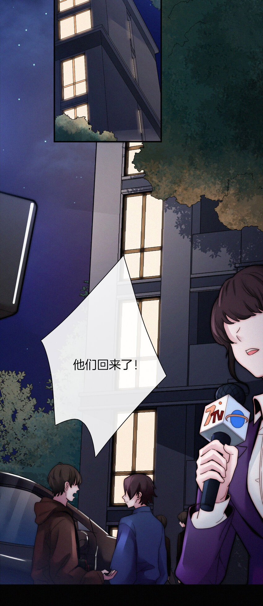 007 铁窗、无泪(1/2)-第8话