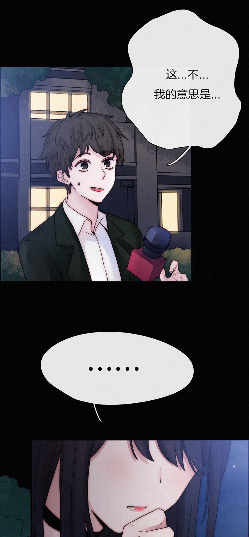 007 铁窗、无泪(1/2)-第8话