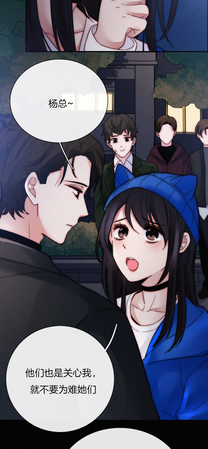 007 铁窗、无泪(1/2)-第8话