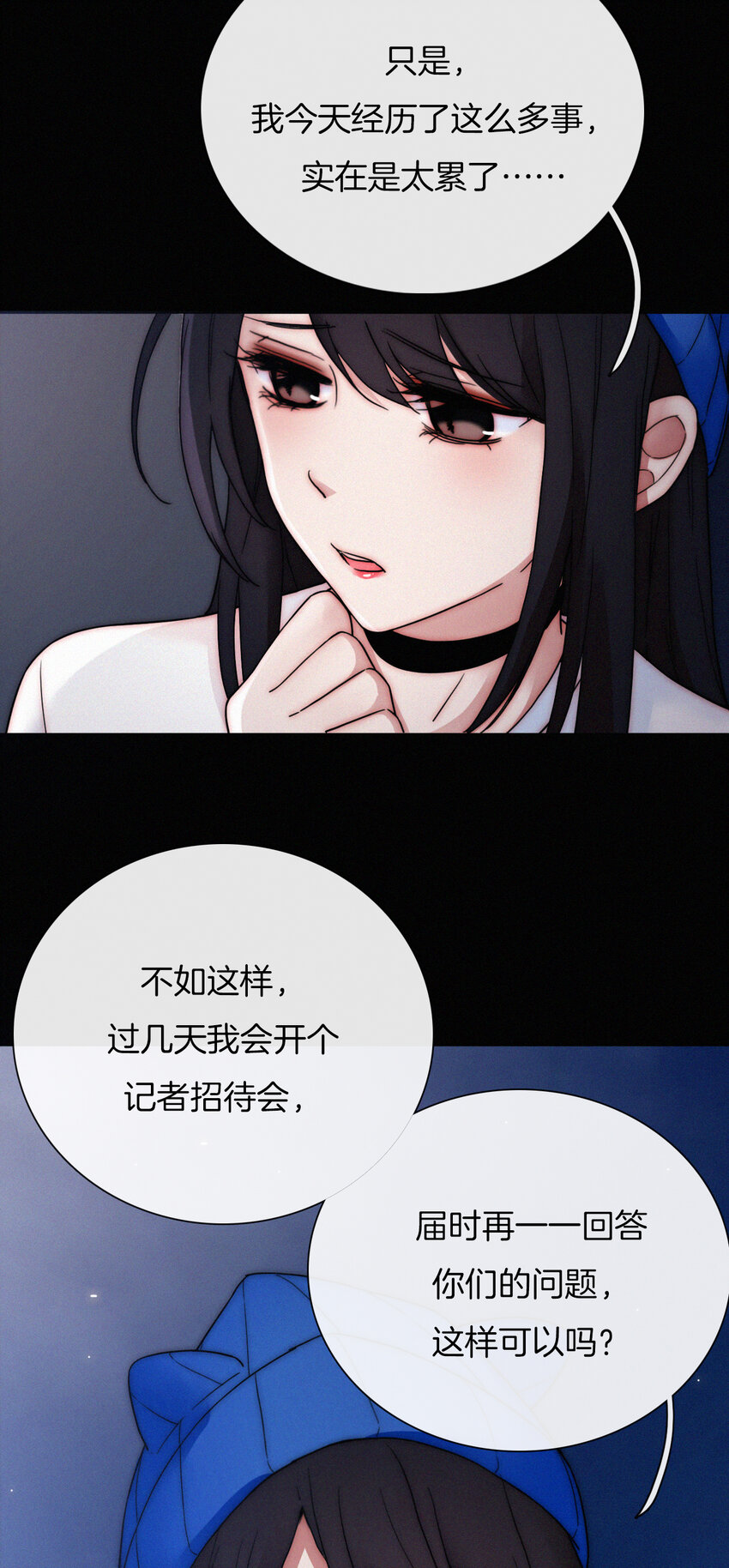 007 铁窗、无泪(1/2)-第8话