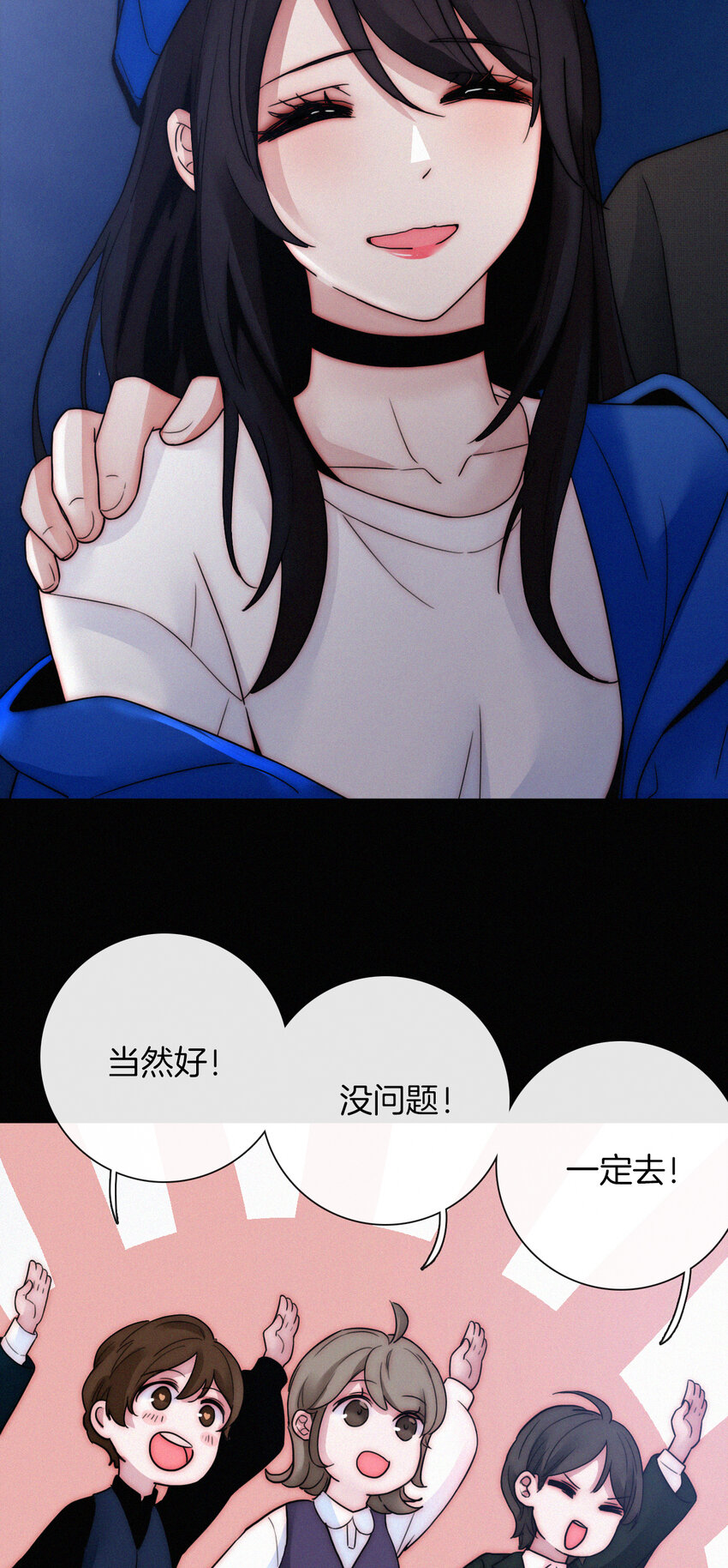 007 铁窗、无泪(1/2)-第8话