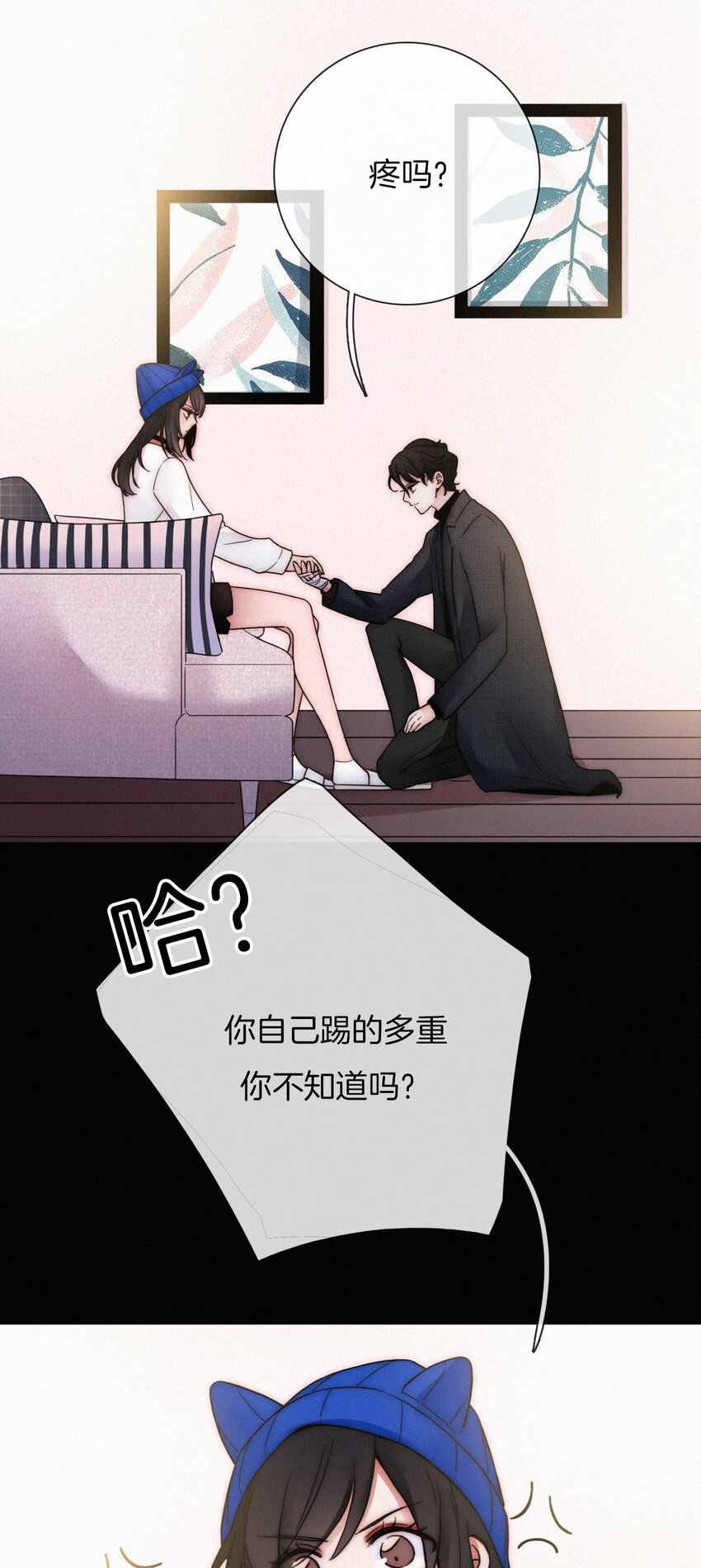 007 铁窗、无泪(1/2)-第8话