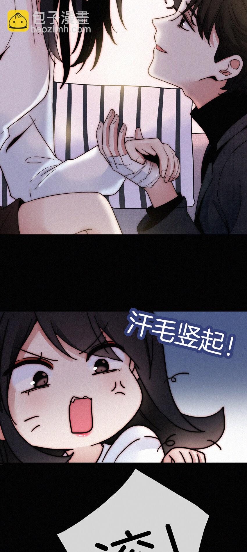 007 铁窗、无泪(1/2)-第8话