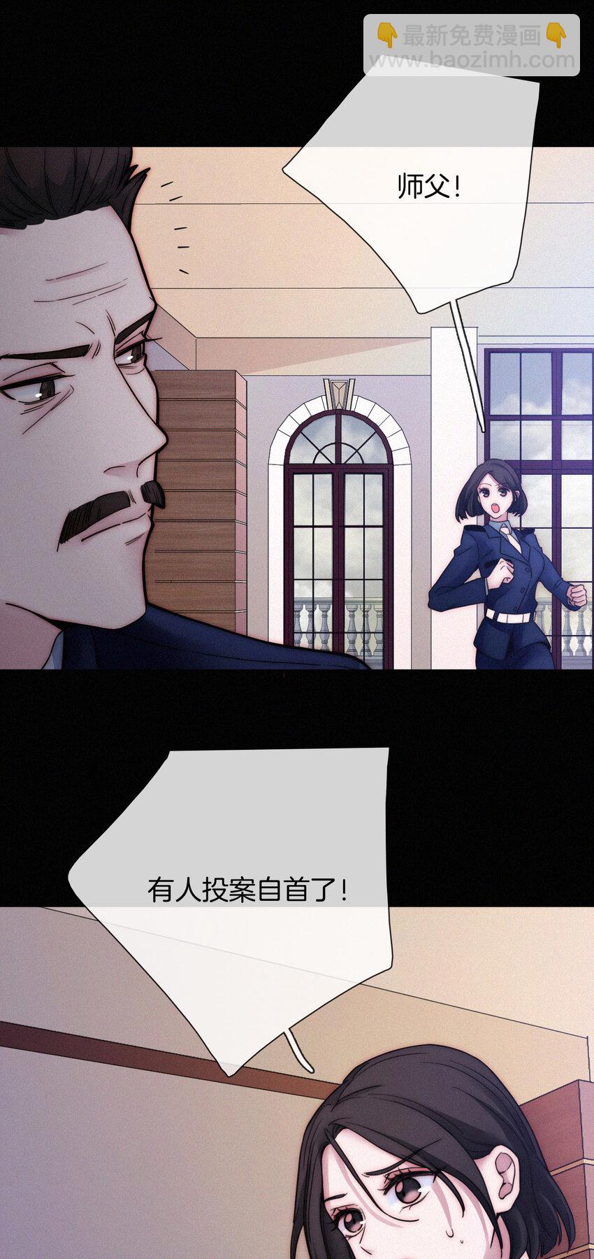 007 铁窗、无泪(1/2)-第8话