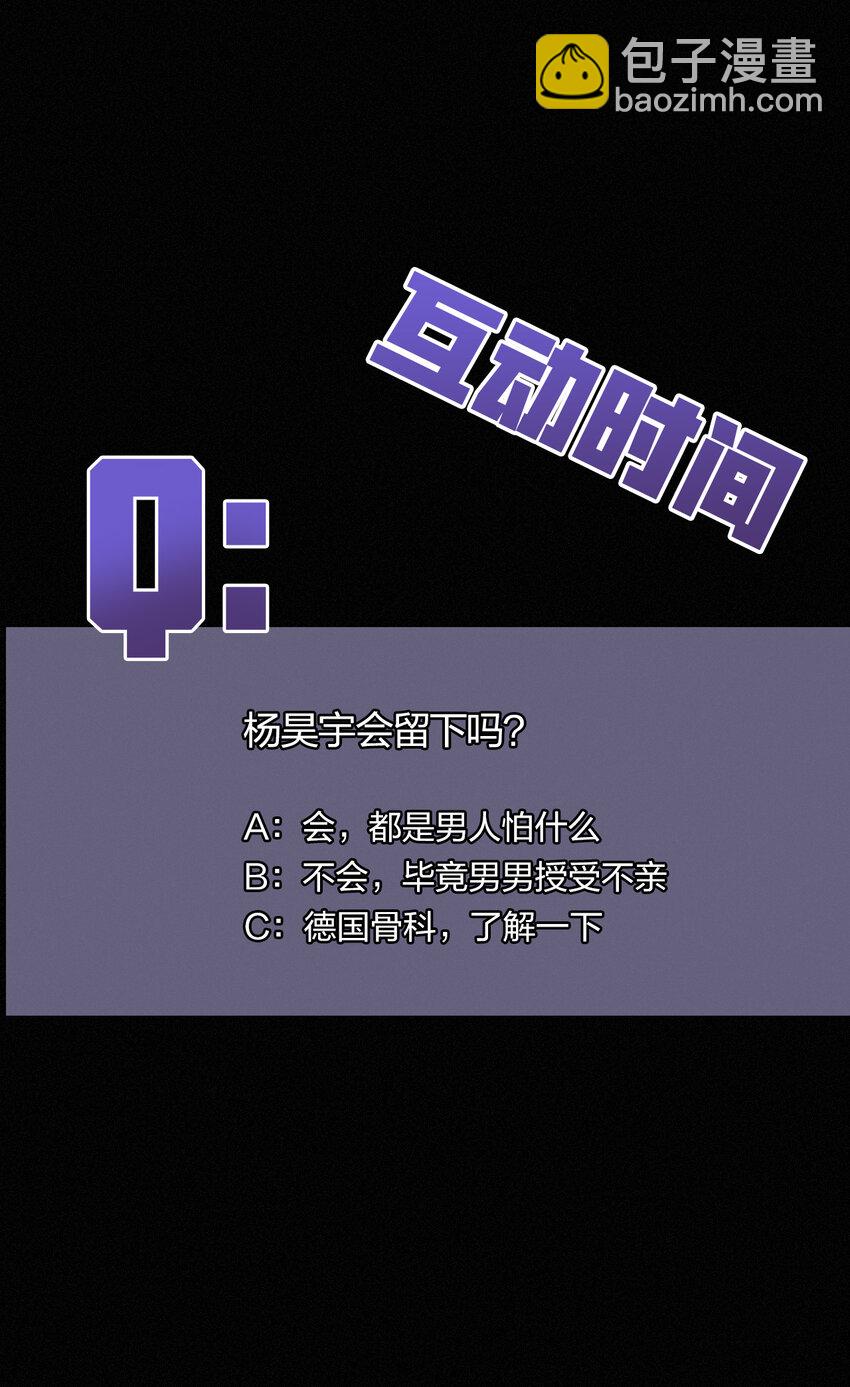 007 铁窗、无泪(1/2)-第8话
