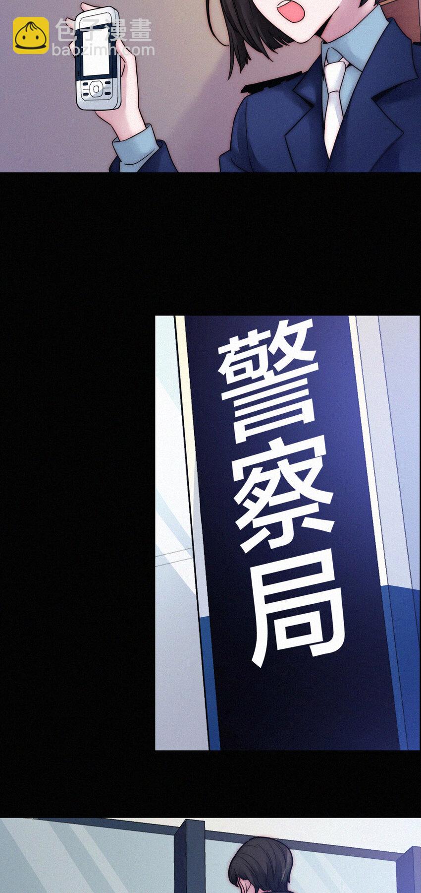 007 铁窗、无泪(1/2)-第8话