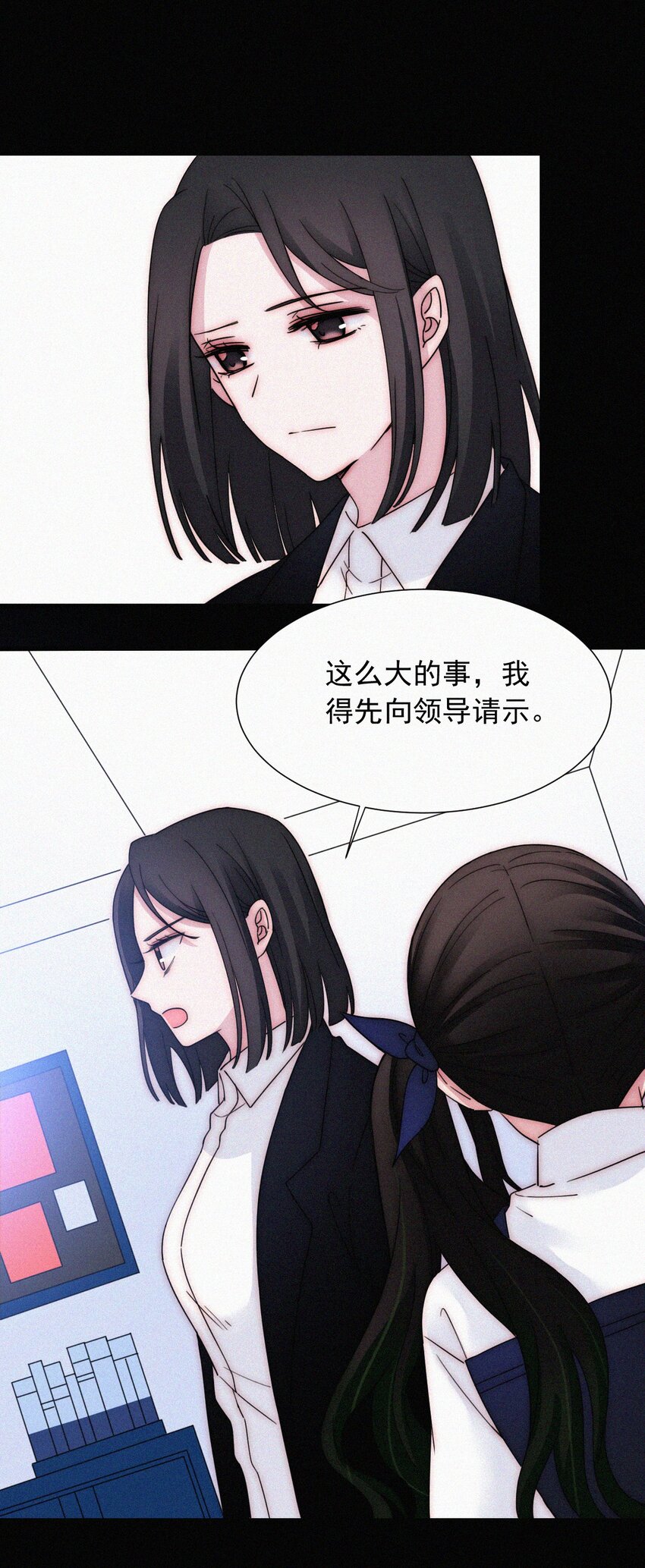 068 诱饵(1/2)-第72话