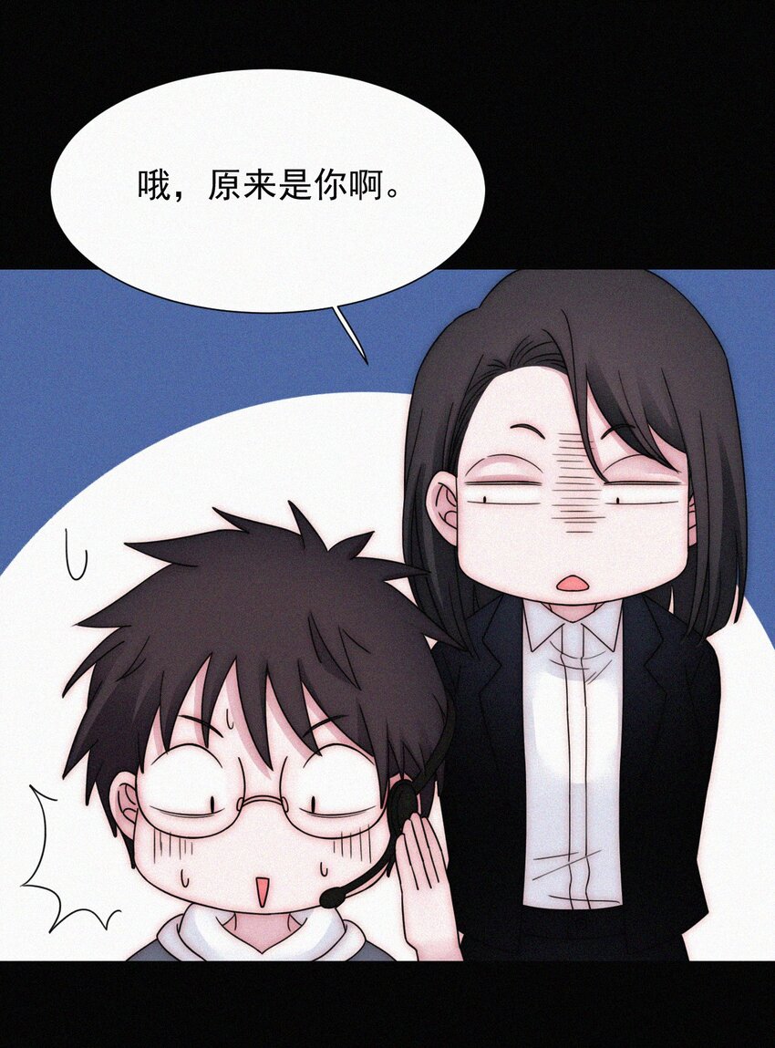 068 诱饵(1/2)-第72话