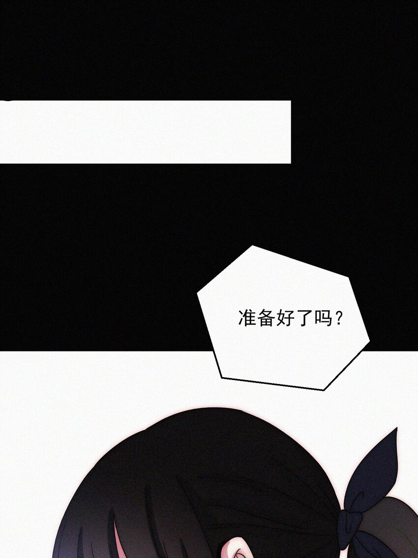 068 诱饵(1/2)-第72话