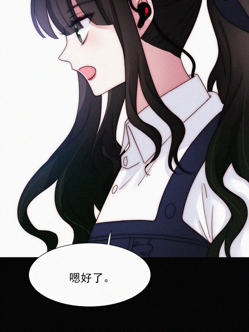 068 诱饵(1/2)-第72话