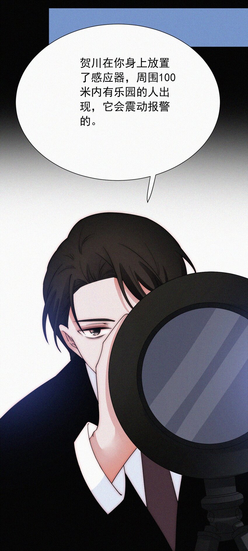 068 诱饵(1/2)-第72话