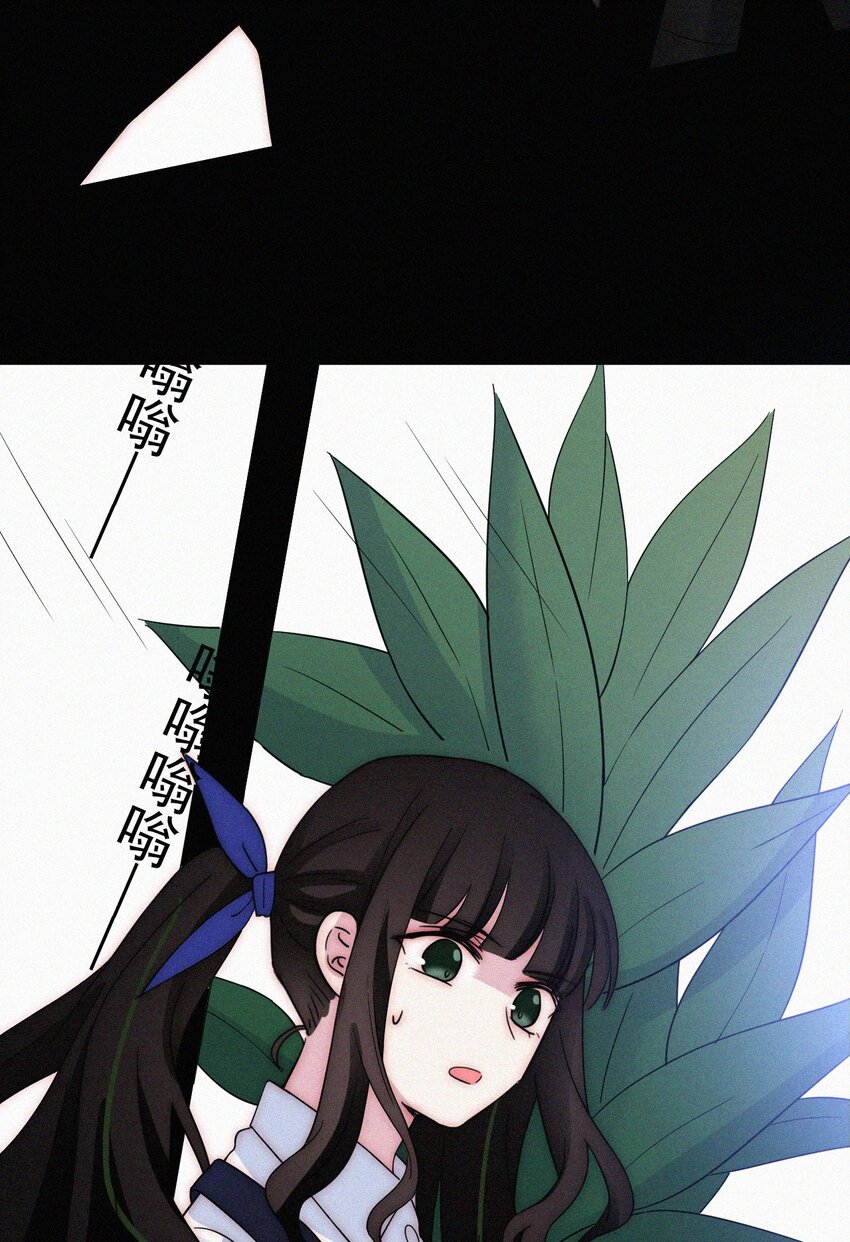 068 诱饵(1/2)-第72话