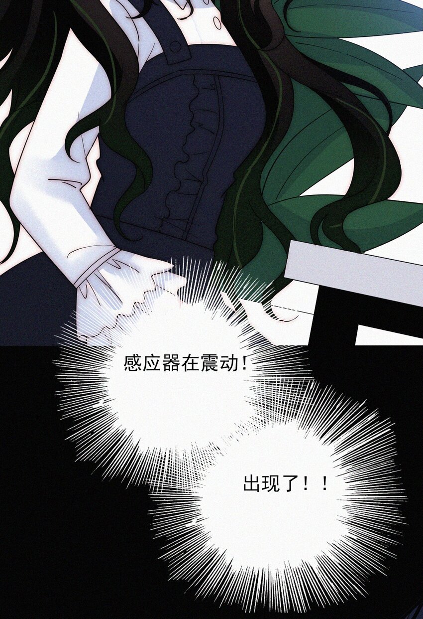 068 诱饵(1/2)-第72话