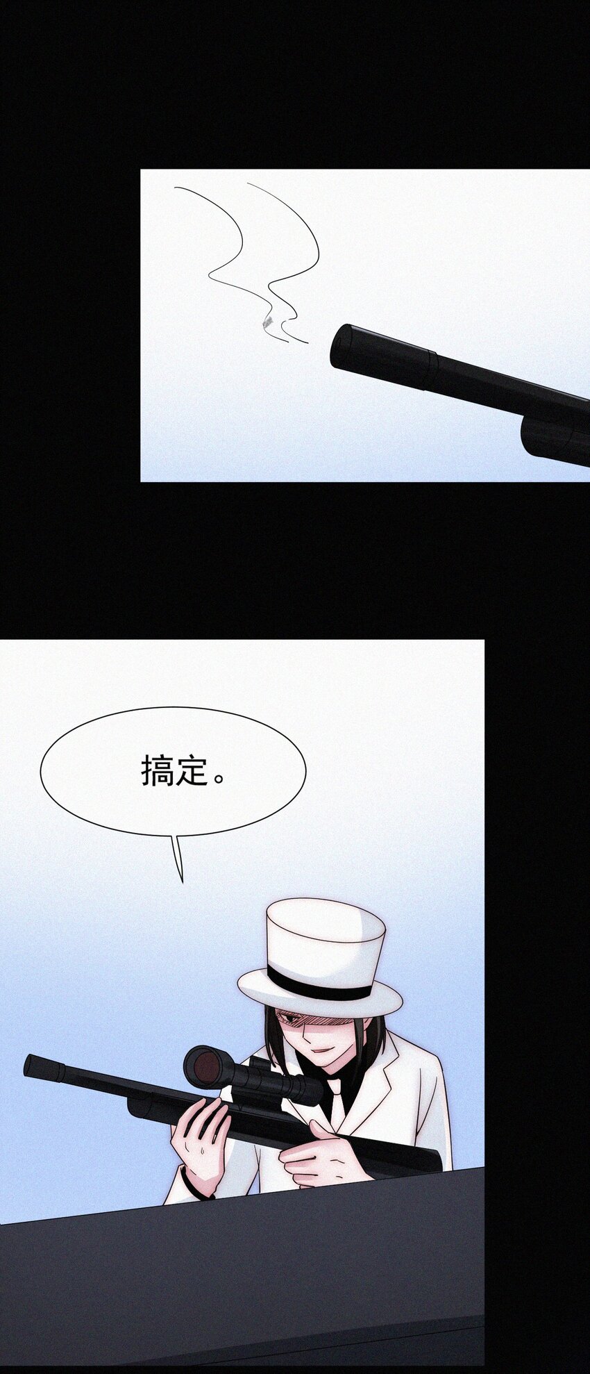 068 诱饵(1/2)-第72话